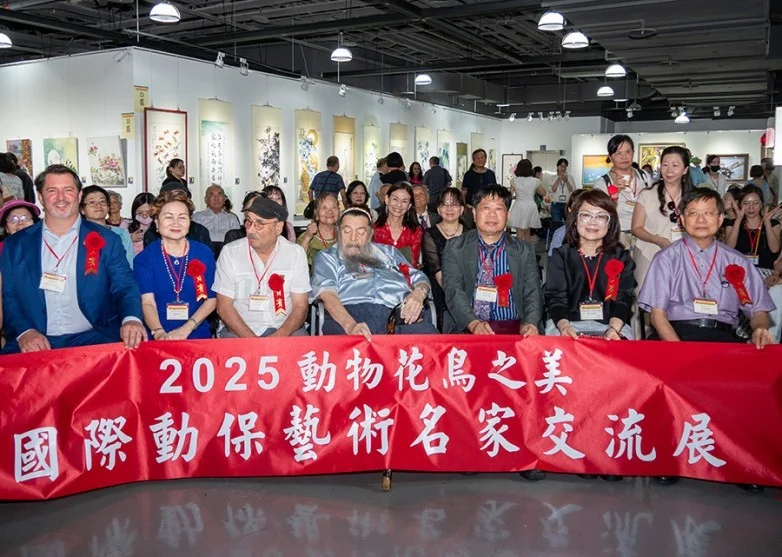 国际动保艺术名家交换展　亚洲国际艺术协会以动物之美凝结共鸣 ...