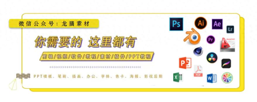 【715期】视频剪辑必备！10000款音效素材包！