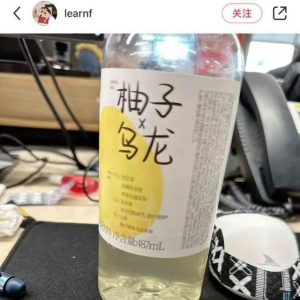 娃哈哈 596ml，东方树叶 335ml，饮料净含量为何不是整数？ ...