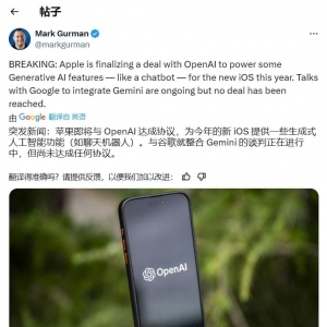 苹果 iPhone 即将拥抱 chatGPT，国行产品 AI 供应商人选引关注 ...