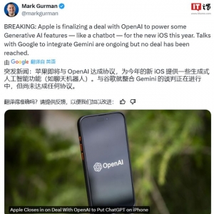 消息称苹果即将与 OpenAI 达成协议，为 iPhone 提供 ChatGPT ...