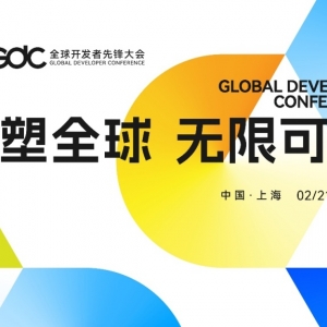 春节后上海首场科技盛会将举行，国表里AI开辟者会聊什么？ ...